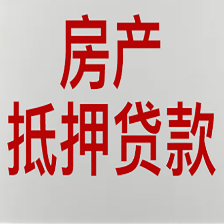 雁江贷款中介公司新渝启服收入如何确定