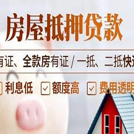 雁江贷款中介公司新渝启服本地公司