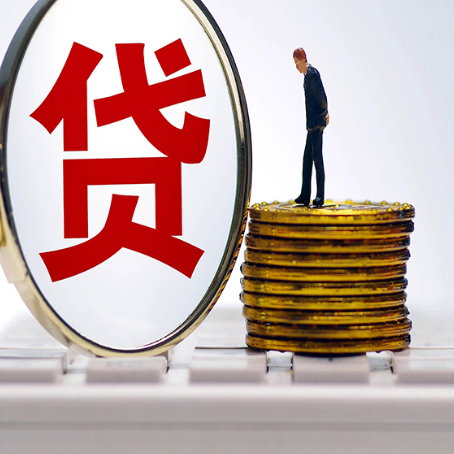 雁江房子原来按揭贷款还没还清,可以出售交易吗?
