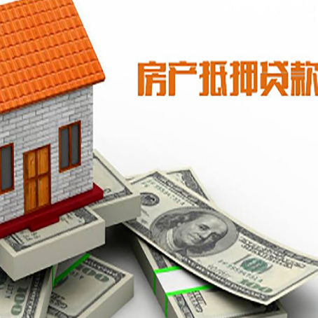 雁江贷款利率哪家银行比较低?