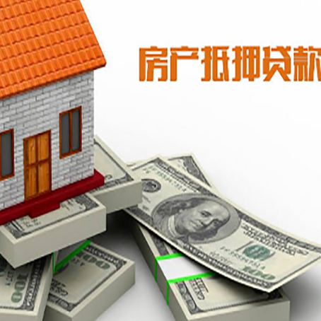 雁江房子抵押贷款会受征信有逾期的影响吗?